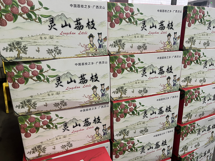 正朗精密端午福利，“荔”“金”共賀佳節(jié)