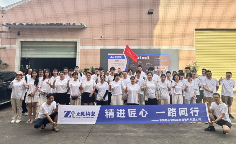 逐浪前行，共筑團隊情誼：2025年正朗精密汕尾團建日